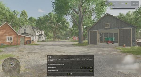 模拟农场25最新版_wishdown.com 模拟农场25最新版_wishdown.com