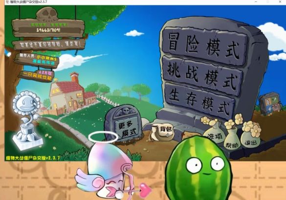 植物大战僵尸杂交版手游官方正版_wishdown.com 植物大战僵尸杂交版手游官方正版_wishdown.com