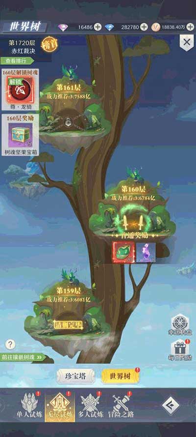 云上大陆手游_wishdown.com 云上大陆手游_wishdown.com