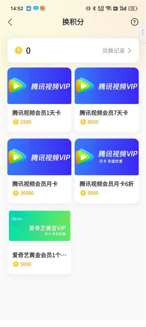 鹅盒App_wishdown.com 鹅盒App_wishdown.com