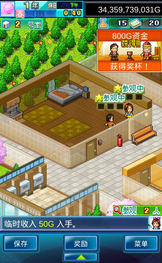 住宅梦物语安卓免费下载v2.1.5_wishdown.com 住宅梦物语安卓免费下载v2.1.5_wishdown.com