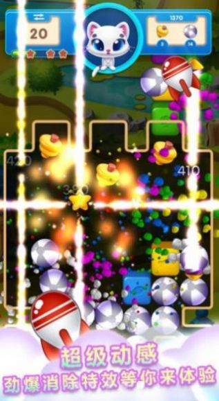 劲爆消消乐最新版下载v1.0.8_wishdown.com 劲爆消消乐最新版下载v1.0.8_wishdown.com