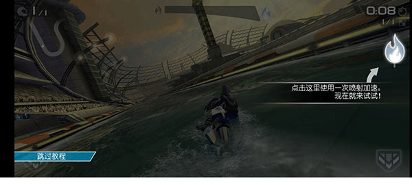 激流快艇2安卓最新版下载v1.2.3_wishdown.com 激流快艇2安卓最新版下载v1.2.3_wishdown.com