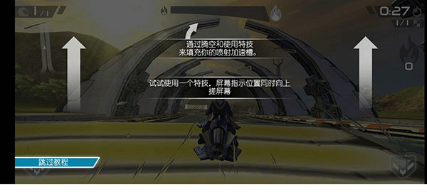 激流快艇2安卓最新版下载v1.2.3_wishdown.com 激流快艇2安卓最新版下载v1.2.3_wishdown.com