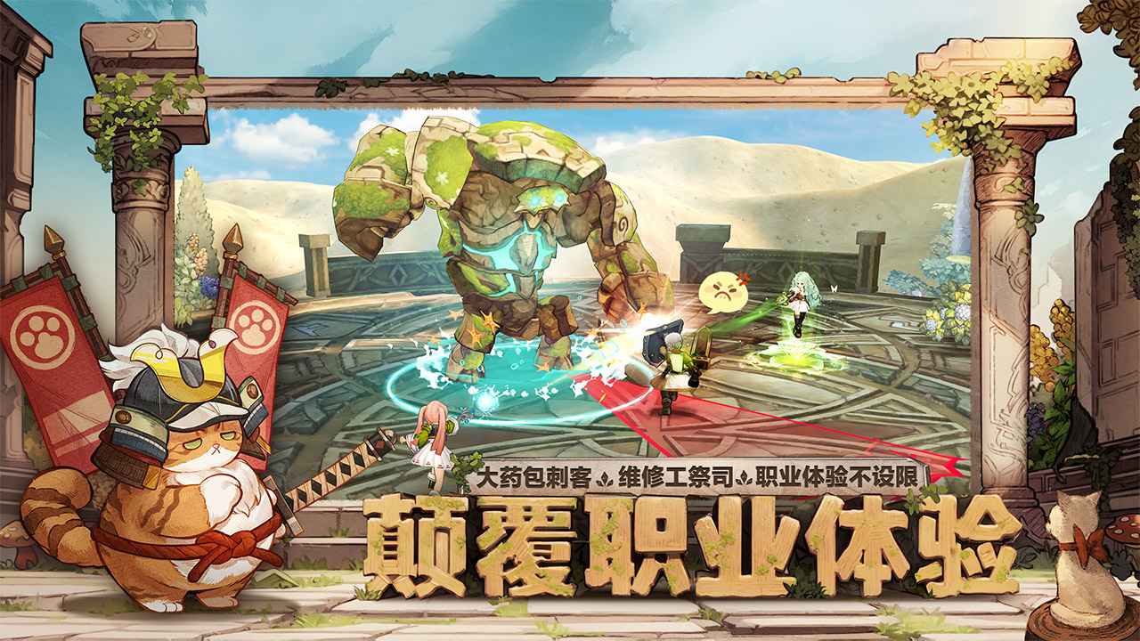 森之国度测试服版手机安装包apk免费下载v1.20.1677_wishdown.com 森之国度测试服版手机安装包apk免费下载v1.20.1677_wishdown.com