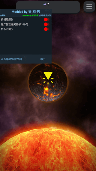 从细胞到奇点免广告修改版手机安装包apk下载v2.06_wishdown.com 从细胞到奇点免广告修改版手机安装包apk下载v2.06_wishdown.com