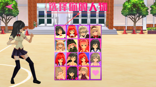 高中女生大决战手游版下载v5.0_wishdown.com 高中女生大决战手游版下载v5.0_wishdown.com