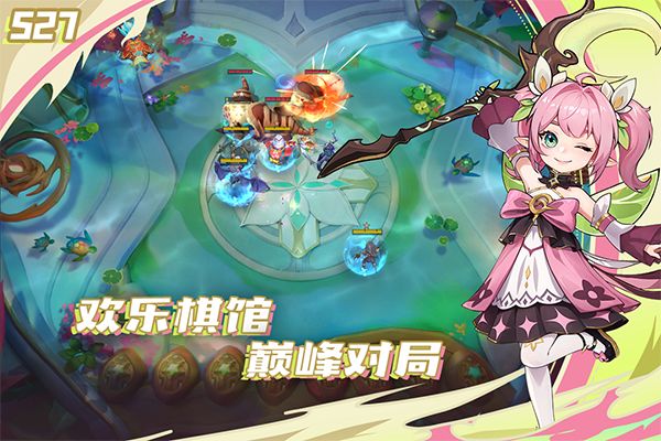 多多自走棋手游_wishdown.com 多多自走棋手游_wishdown.com