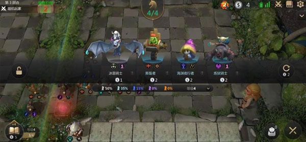 多多自走棋手游_wishdown.com 多多自走棋手游_wishdown.com