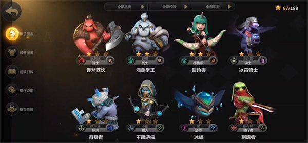 多多自走棋手游_wishdown.com 多多自走棋手游_wishdown.com