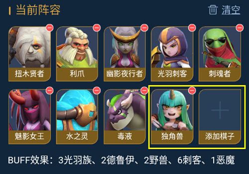 多多自走棋手游_wishdown.com 多多自走棋手游_wishdown.com