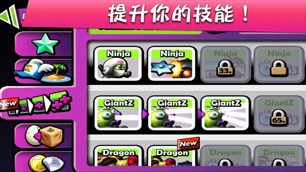 僵尸尖叫中文最新版_wishdown.com 僵尸尖叫中文最新版_wishdown.com