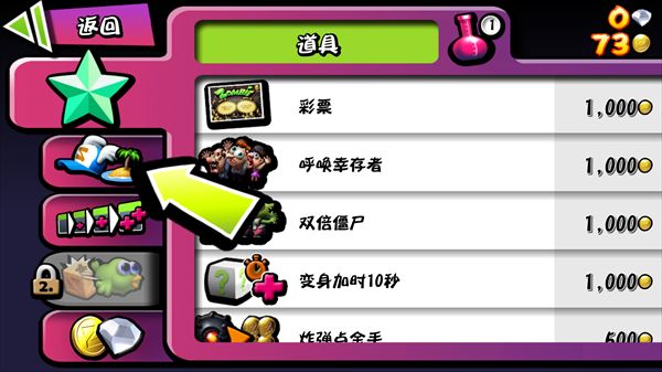 僵尸尖叫中文最新版_wishdown.com 僵尸尖叫中文最新版_wishdown.com