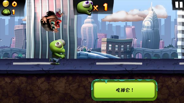 僵尸尖叫中文最新版_wishdown.com 僵尸尖叫中文最新版_wishdown.com