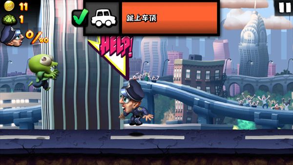 僵尸尖叫中文最新版_wishdown.com 僵尸尖叫中文最新版_wishdown.com