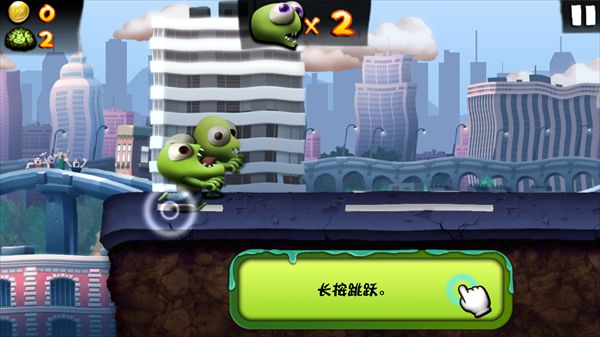 僵尸尖叫中文最新版_wishdown.com 僵尸尖叫中文最新版_wishdown.com