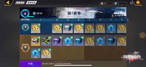 装甲前线九游版_wishdown.com 装甲前线九游版_wishdown.com