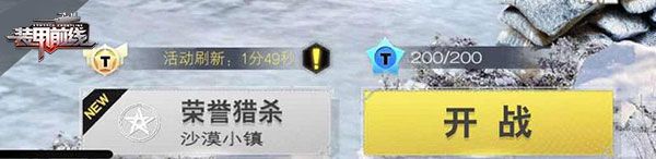 装甲前线九游版_wishdown.com 装甲前线九游版_wishdown.com