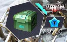 装甲前线九游版_wishdown.com 装甲前线九游版_wishdown.com