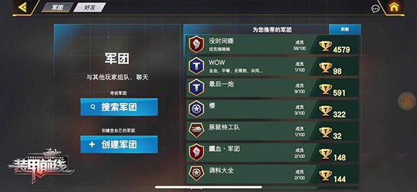 装甲前线九游版_wishdown.com 装甲前线九游版_wishdown.com