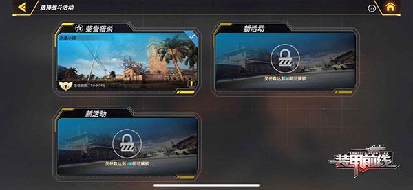 装甲前线九游版_wishdown.com 装甲前线九游版_wishdown.com