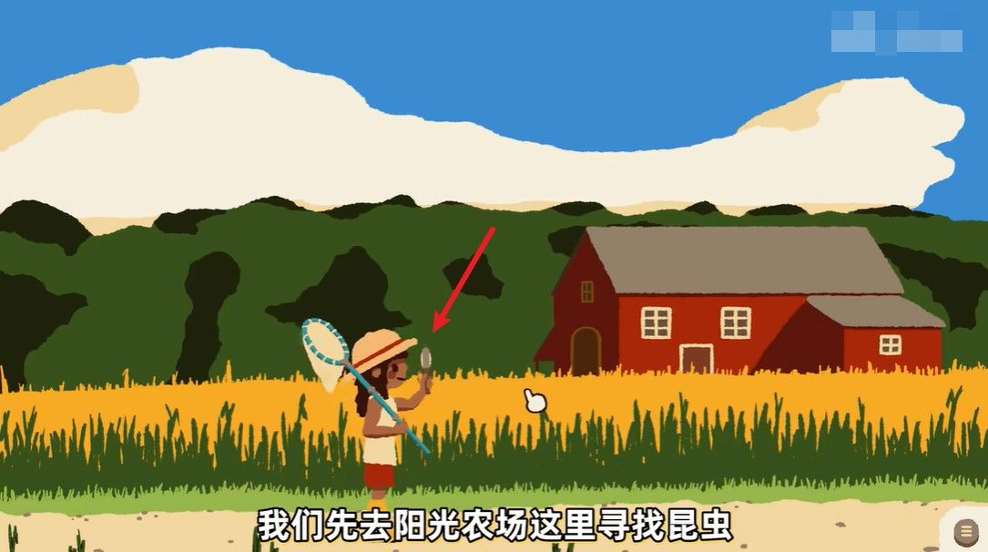 斗虫公园手游中文版_wishdown.com 斗虫公园手游中文版_wishdown.com