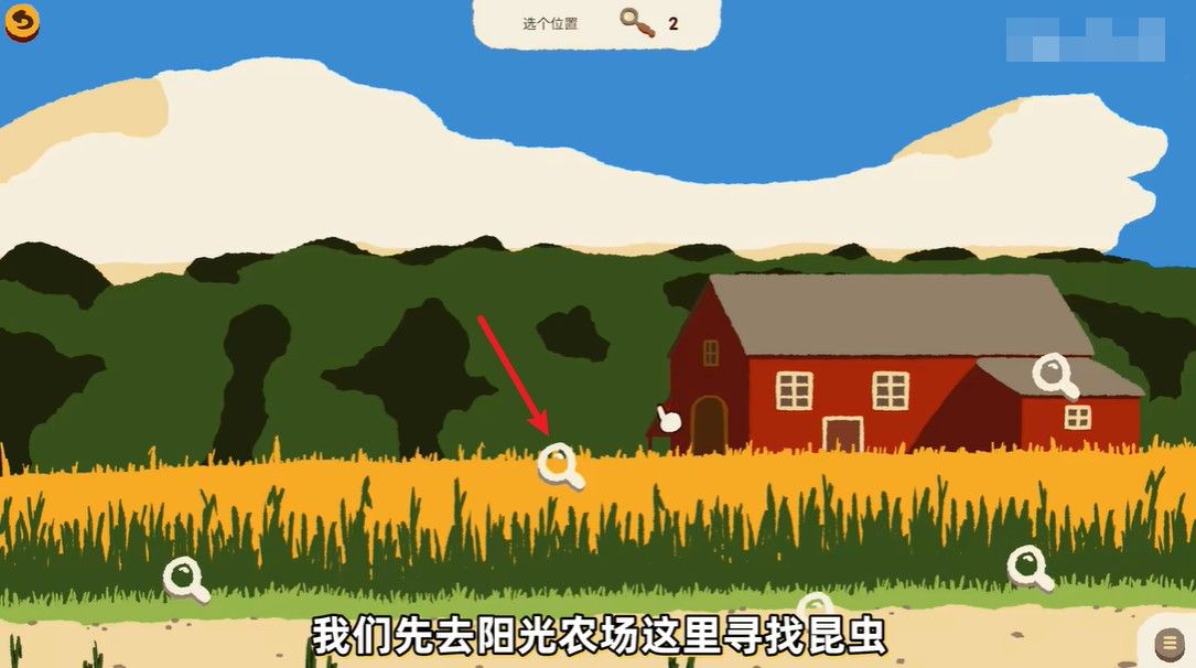 斗虫公园手游中文版_wishdown.com 斗虫公园手游中文版_wishdown.com