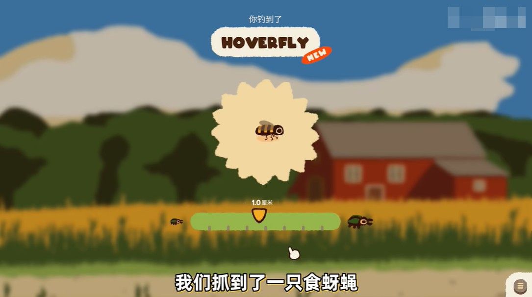 斗虫公园手游中文版_wishdown.com 斗虫公园手游中文版_wishdown.com