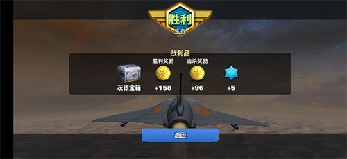 空战争锋变态版_wishdown.com 空战争锋变态版_wishdown.com