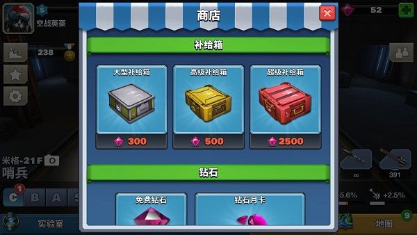 空战争锋变态版_wishdown.com 空战争锋变态版_wishdown.com