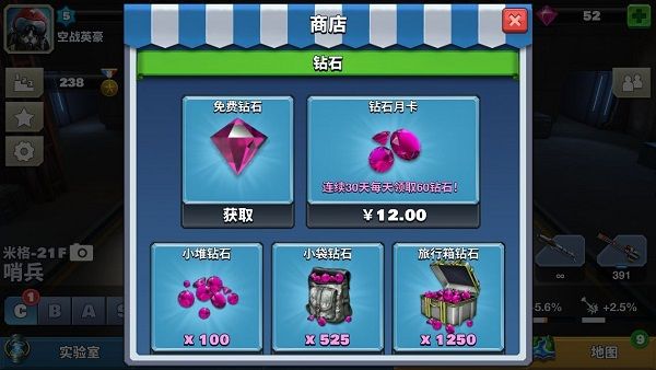 空战争锋变态版_wishdown.com 空战争锋变态版_wishdown.com