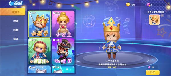 迷你枪战精英九游版_wishdown.com 迷你枪战精英九游版_wishdown.com