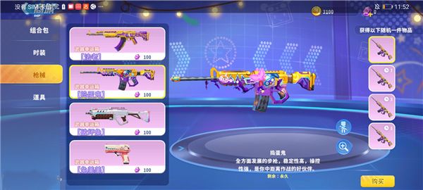 迷你枪战精英九游版_wishdown.com 迷你枪战精英九游版_wishdown.com