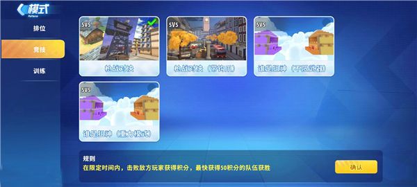 迷你枪战精英九游版_wishdown.com 迷你枪战精英九游版_wishdown.com