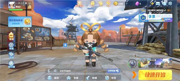 迷你枪战精英九游版_wishdown.com 迷你枪战精英九游版_wishdown.com