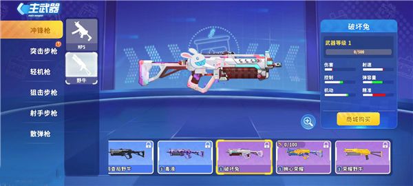 迷你枪战精英九游版_wishdown.com 迷你枪战精英九游版_wishdown.com