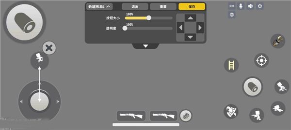 迷你枪战精英九游版_wishdown.com 迷你枪战精英九游版_wishdown.com