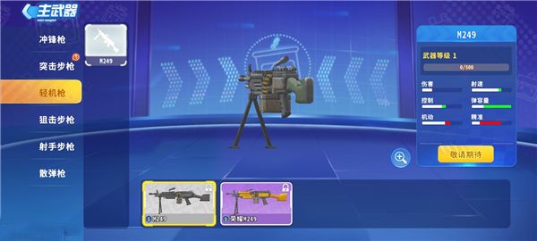 迷你枪战精英九游版_wishdown.com 迷你枪战精英九游版_wishdown.com