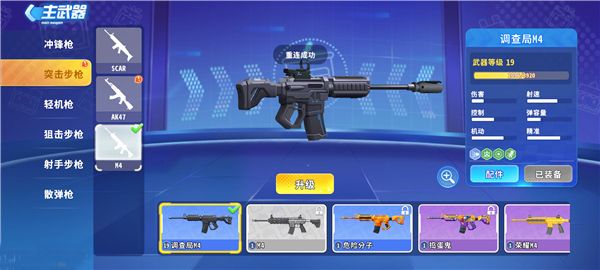 迷你枪战精英九游版_wishdown.com 迷你枪战精英九游版_wishdown.com