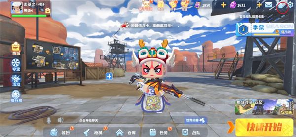 迷你枪战精英九游版_wishdown.com 迷你枪战精英九游版_wishdown.com