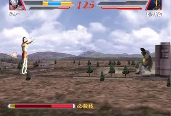 奥特曼格斗进化2_wishdown.com 奥特曼格斗进化2_wishdown.com