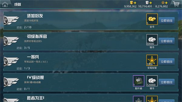 战舰猎手官方版_wishdown.com 战舰猎手官方版_wishdown.com