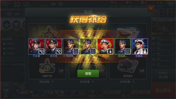 战舰猎手官方版_wishdown.com 战舰猎手官方版_wishdown.com