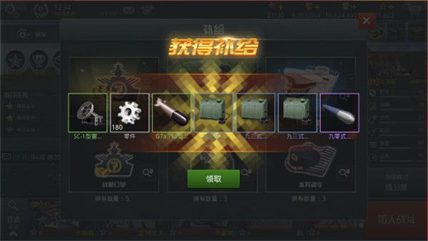 战舰猎手官方版_wishdown.com 战舰猎手官方版_wishdown.com