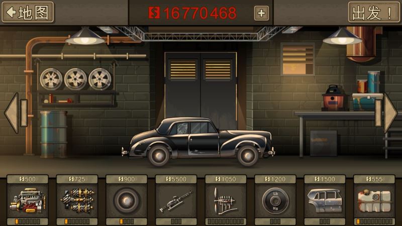 战车撞僵尸2中文正版_wishdown.com 战车撞僵尸2中文正版_wishdown.com