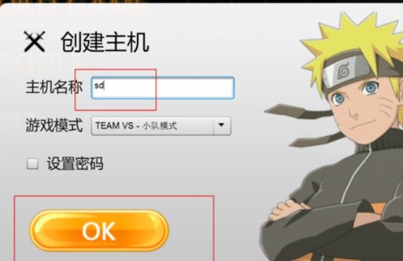 死神vs火影Flight手机版最新版_wishdown.com 死神vs火影Flight手机版最新版_wishdown.com