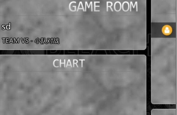 死神vs火影Flight手机版最新版_wishdown.com 死神vs火影Flight手机版最新版_wishdown.com