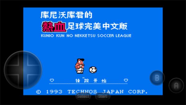 热血足球fc最新版_wishdown.com 热血足球fc最新版_wishdown.com