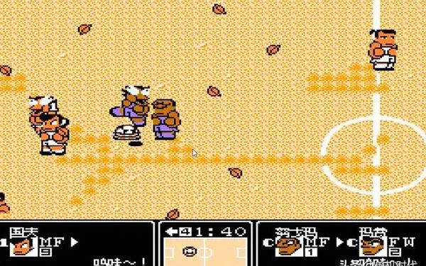 热血足球fc最新版_wishdown.com 热血足球fc最新版_wishdown.com