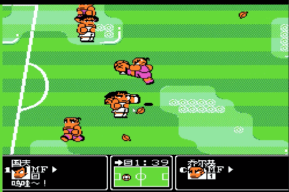 热血足球fc最新版_wishdown.com 热血足球fc最新版_wishdown.com